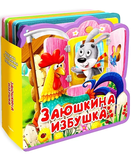 Zaķu mājiņa