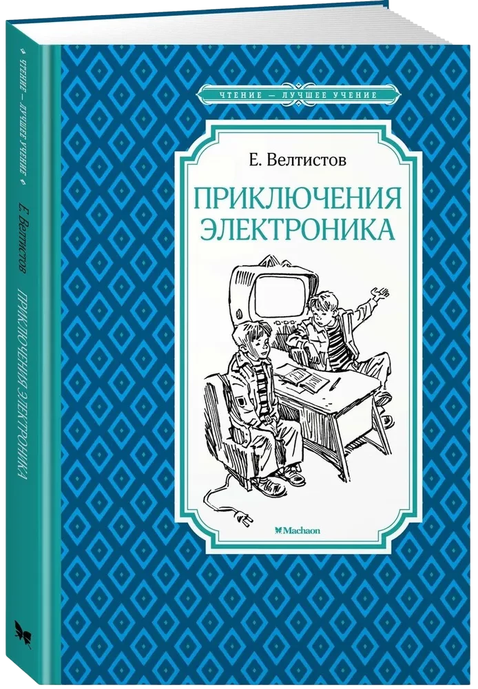 Elektronika piedzīvojumi