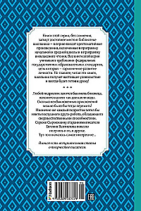 Elektronika piedzīvojumi