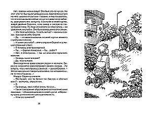 Elektronika piedzīvojumi