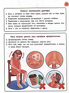 Pasaku mācību grāmata pirmsskolniekam. Cilvēka slimības un to ārstēšana
