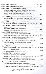 Olivera Tvista piedzīvojumi (bez saīsinājumiem)
