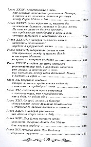 Olivera Tvista piedzīvojumi (bez saīsinājumiem)