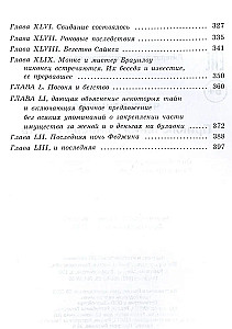 Olivera Tvista piedzīvojumi (bez saīsinājumiem)