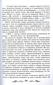 Olivera Tvista piedzīvojumi (bez saīsinājumiem)