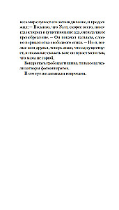 Eksperiments S