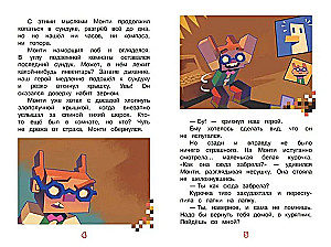 В мире Minecraft. Куриная атака