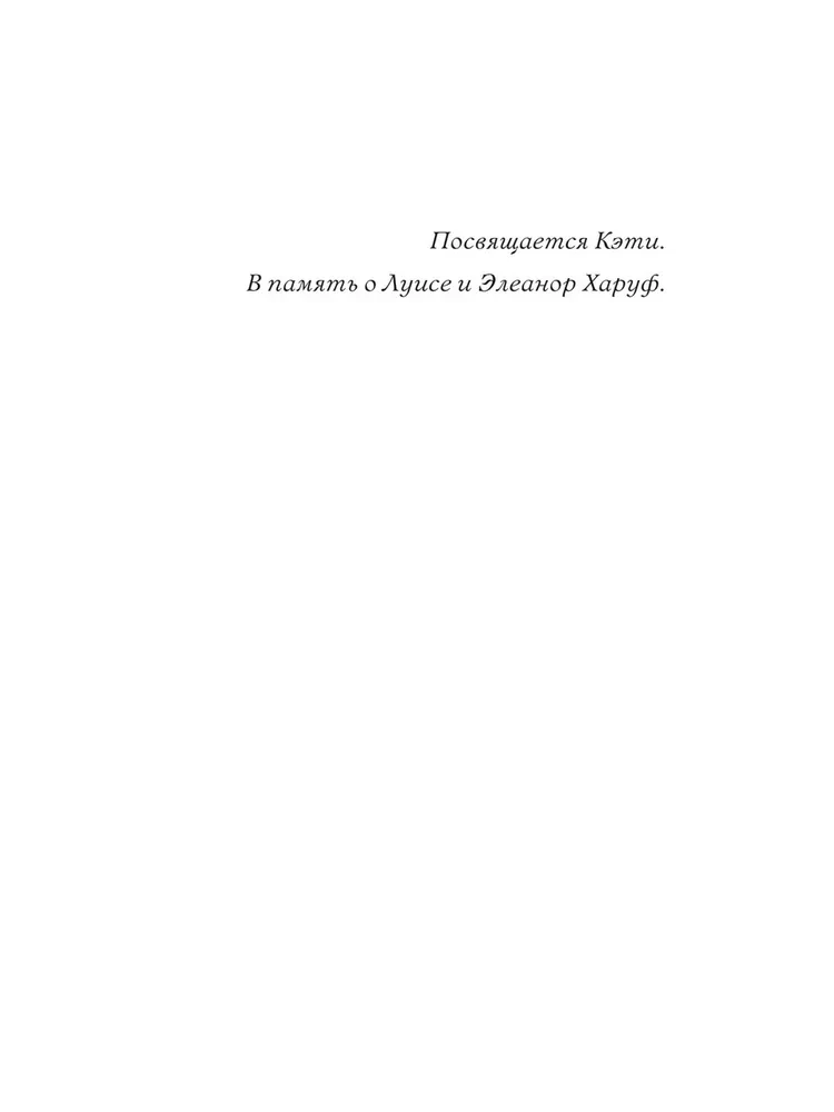 Хорал