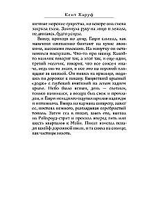 Хорал