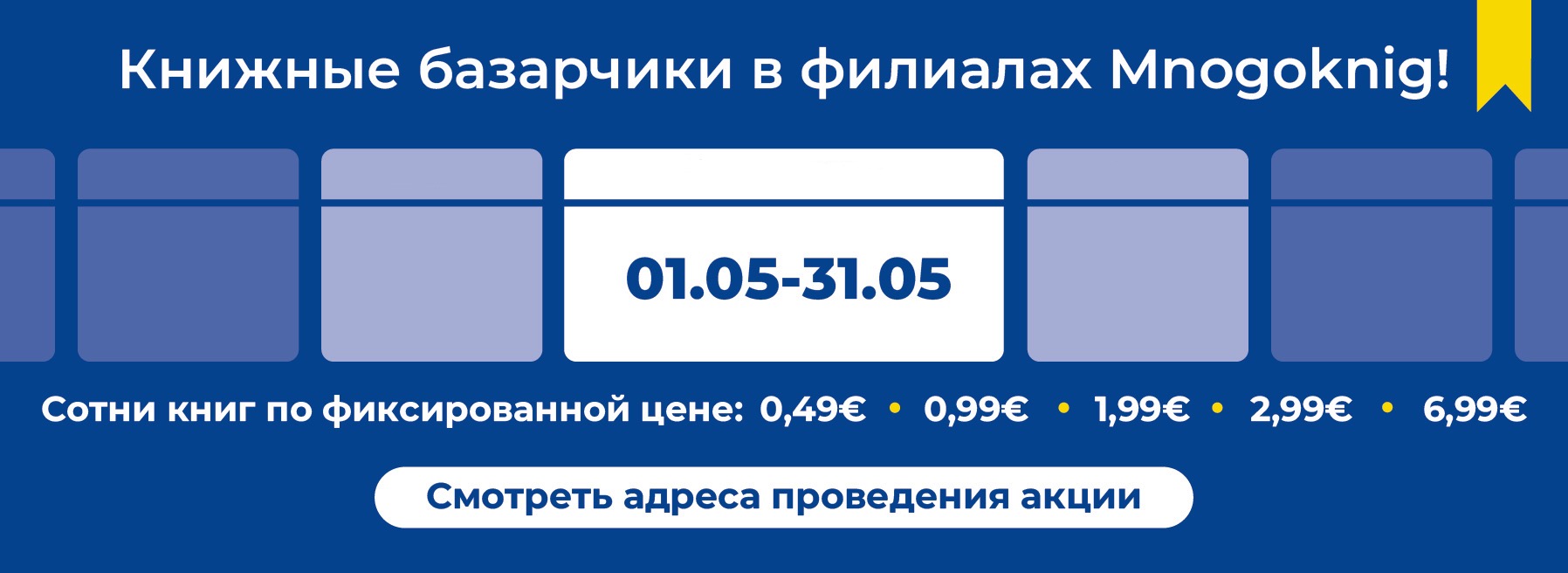 323