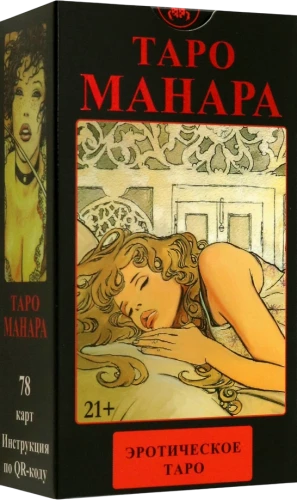 Taro Manara - 78 kārtis (bez rāmja)