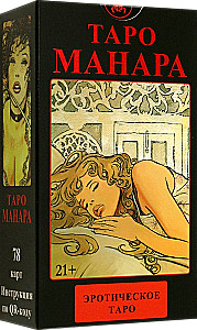 Таро Манара - 78 карт (без рамки)