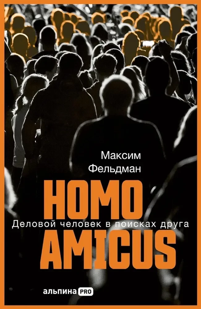 Homo amicus. Džentlmenis meklē draugu