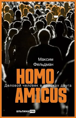 Homo amicus. Džentlmenis meklē draugu