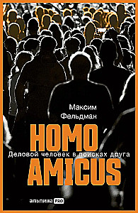 Homo amicus. Džentlmenis meklē draugu