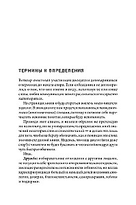 Homo amicus. Džentlmenis meklē draugu