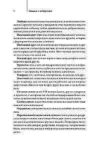 Homo amicus. Džentlmenis meklē draugu