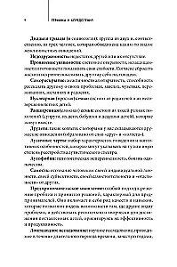 Homo amicus. Džentlmenis meklē draugu