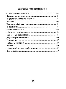 Cilvēka dzīve