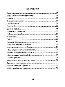 Cilvēka dzīve