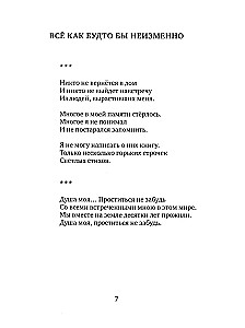 Cilvēka dzīve
