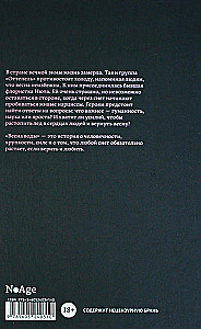 Ūdens pavasaris