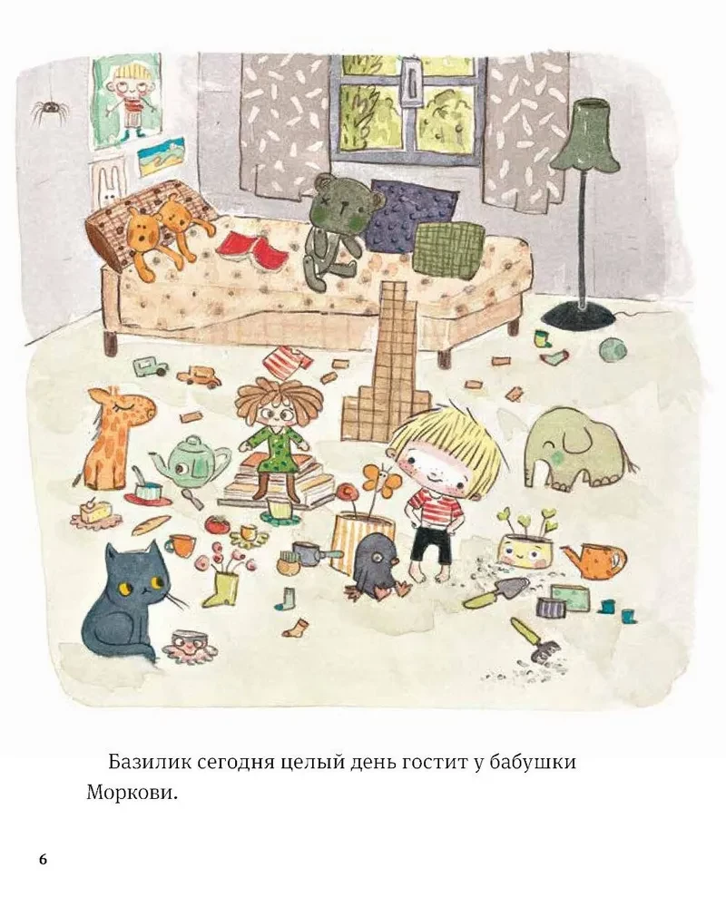 В саду Базилика. Как какают деревья?