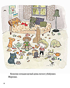 В саду Базилика. Как какают деревья?