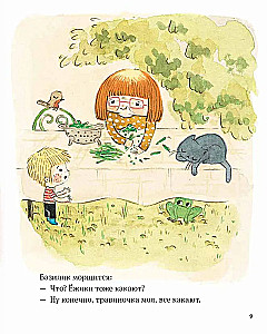 В саду Базилика. Как какают деревья?