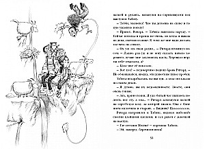 Tabita Plimtoka pasaules malā