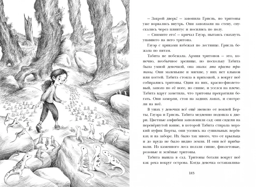 Tabita Plimtoka pasaules malā