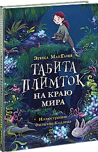 Tabita Plimtoka pasaules malā