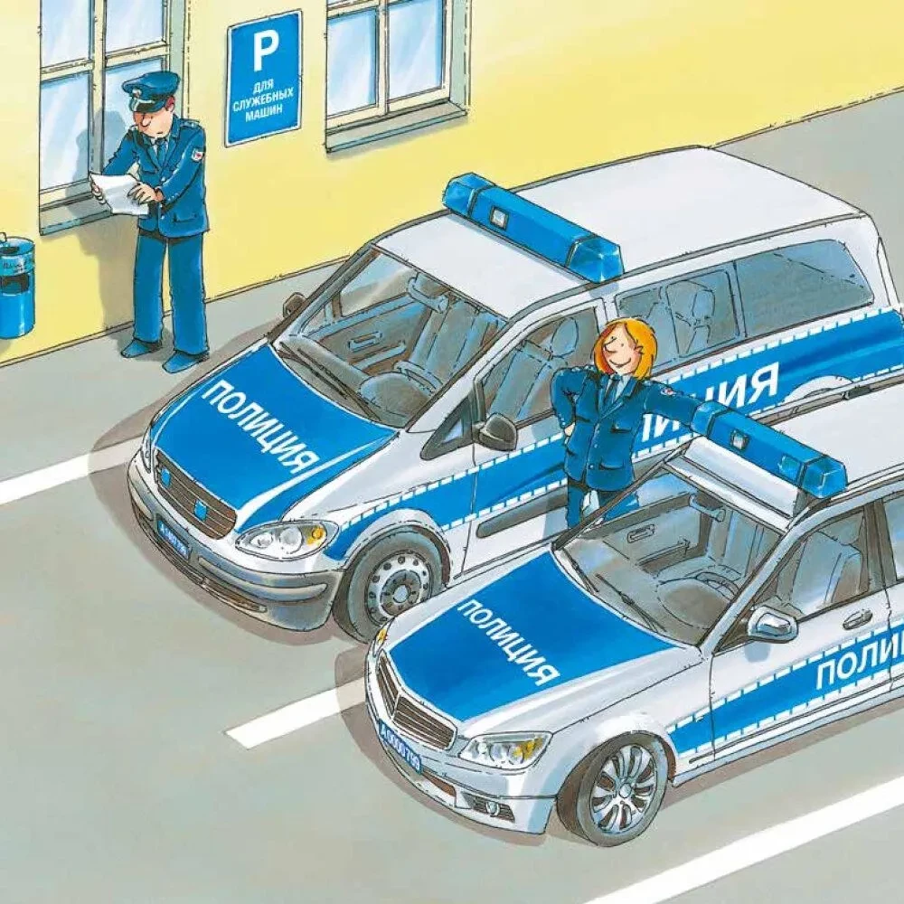 Policists