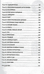 Песня кукушки