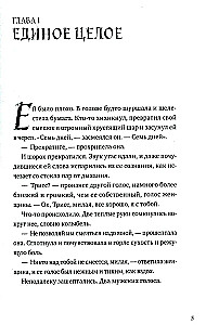 Песня кукушки