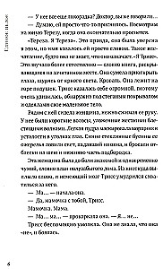 Песня кукушки