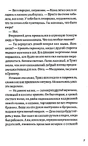 Песня кукушки