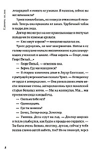 Песня кукушки