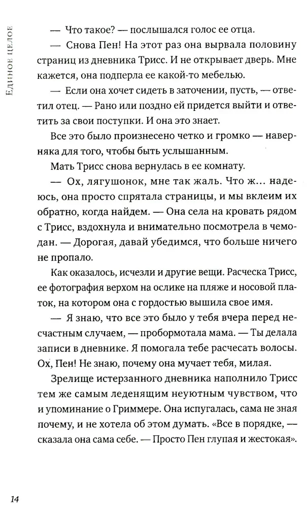 Песня кукушки