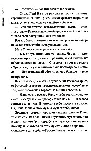 Песня кукушки