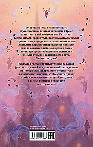 Песня кукушки