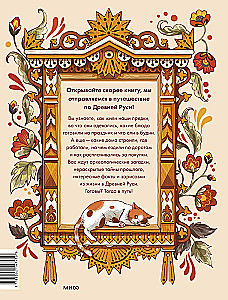 Kā dzīvoja Krievijā