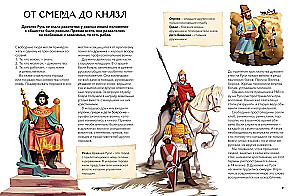 Kā dzīvoja Krievijā