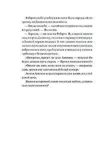 Почтальонша