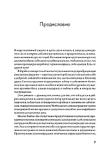 Atlaid iekšējo kritiķi. Attiecos pret sevi ar laipnību, sapratni un līdzjūtību