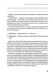 Atlaid iekšējo kritiķi. Attiecos pret sevi ar laipnību, sapratni un līdzjūtību