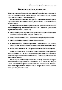 Atlaid iekšējo kritiķi. Attiecos pret sevi ar laipnību, sapratni un līdzjūtību