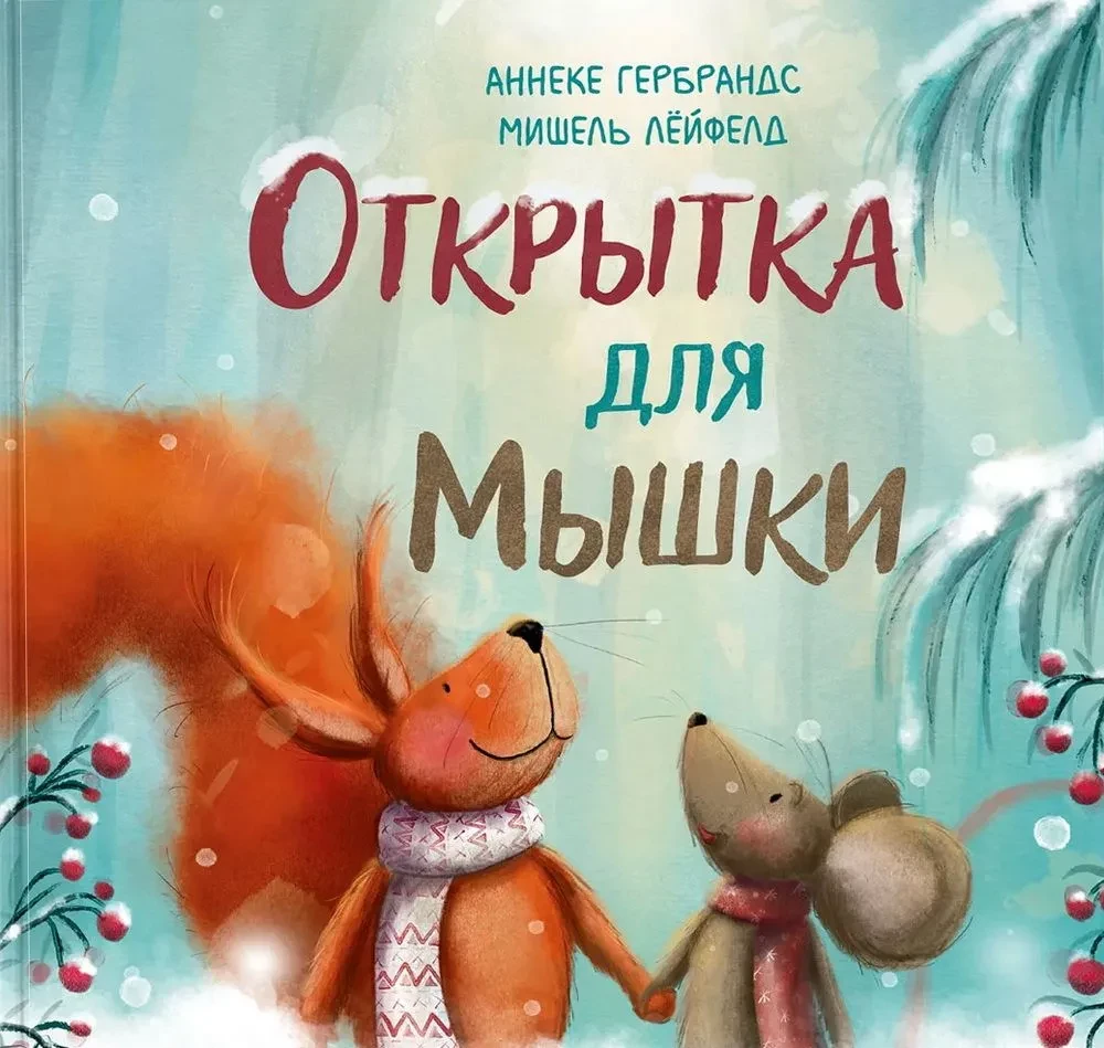 Atklātne Pelītei