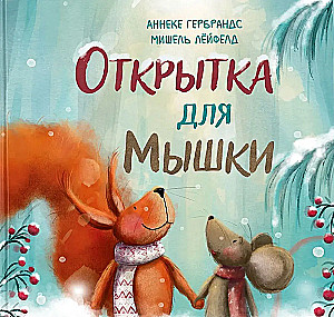 Atklātne Pelītei