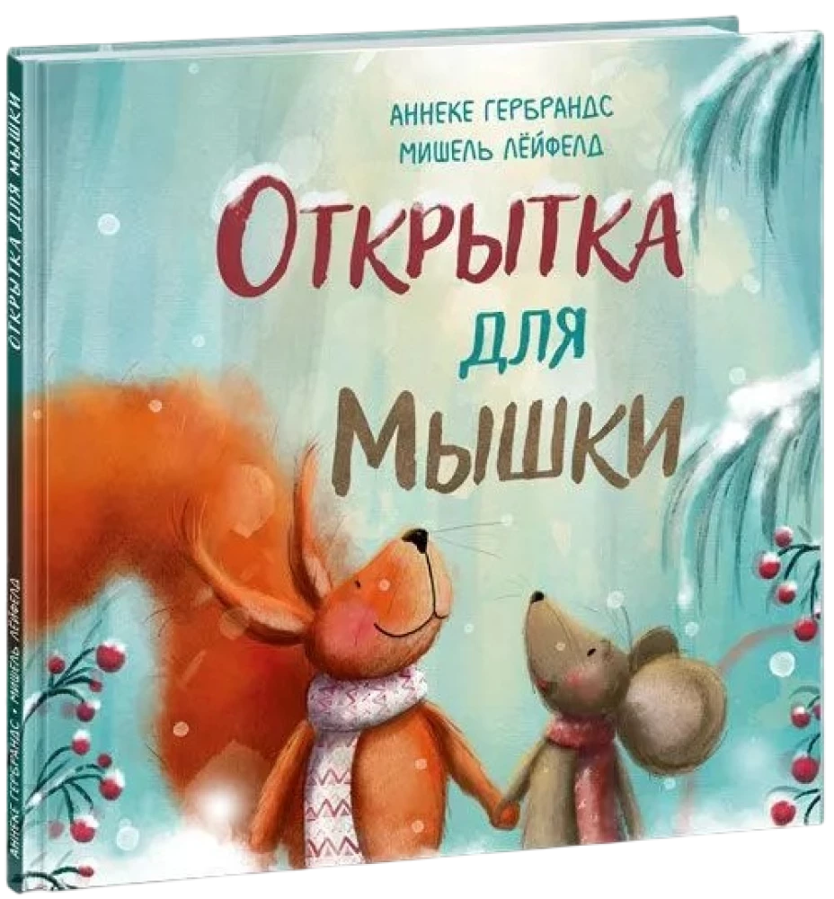 Atklātne Pelītei